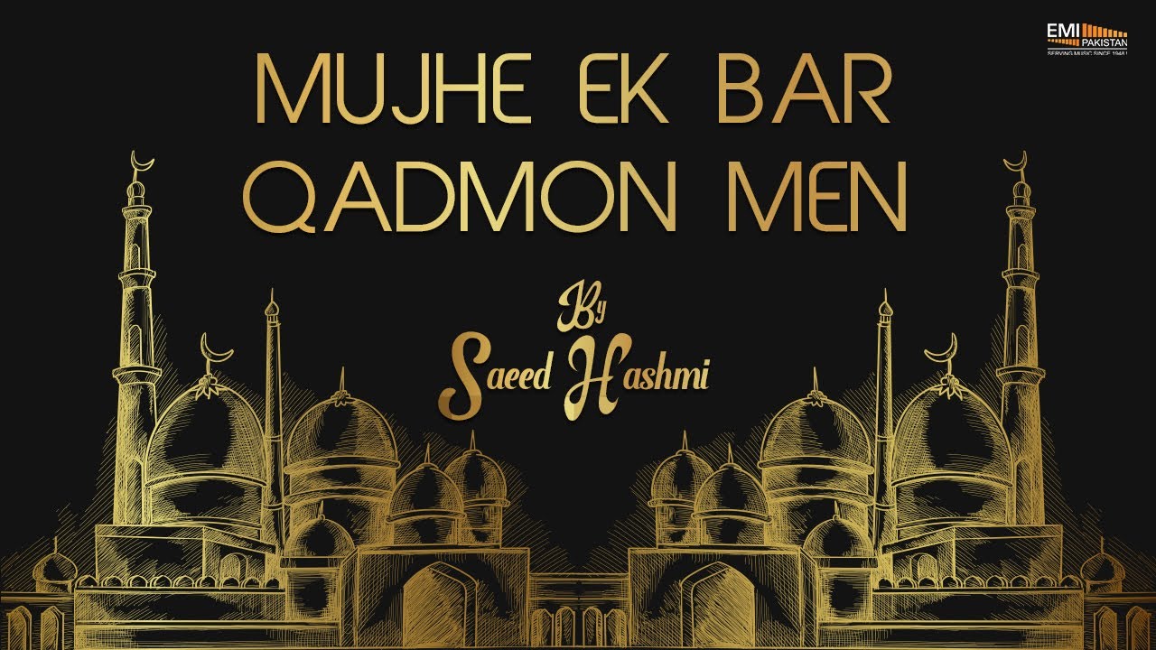 Mujhe Ek Bar Qadmon Men | Saeed Hashmi | EMI Pakistan Spiritual