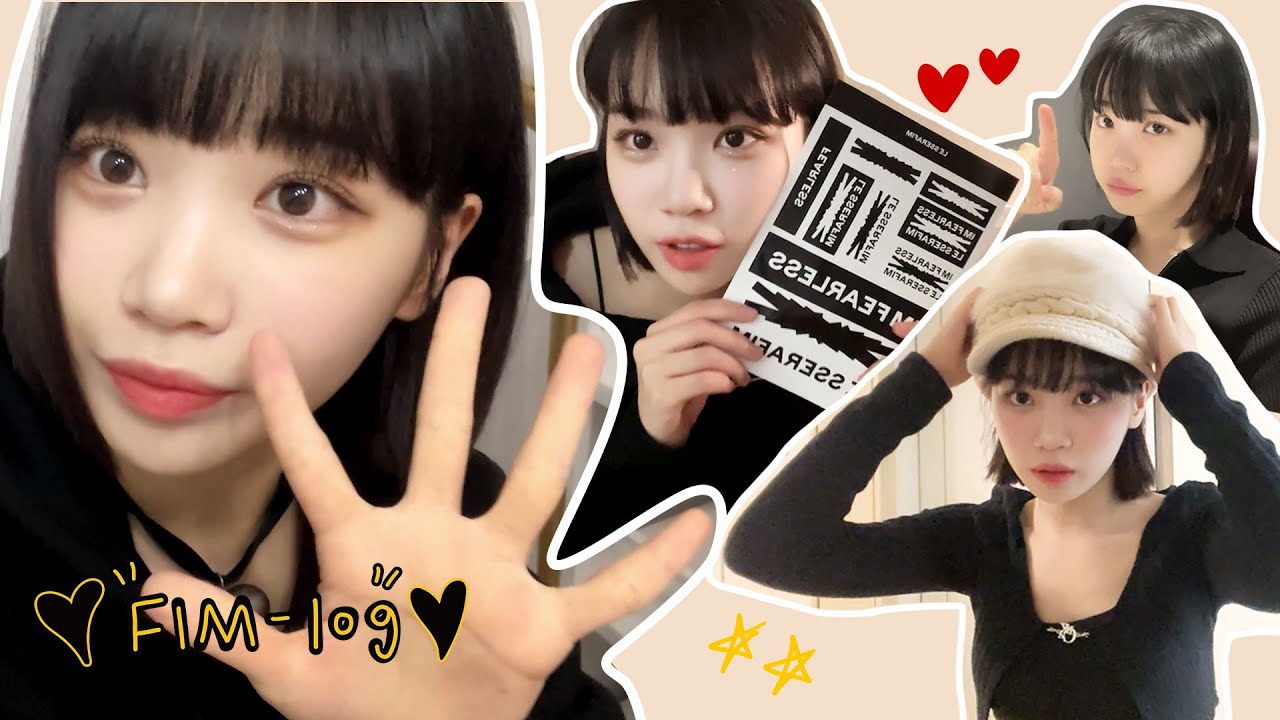 [FIM-LOG] 채원 브이로그 #2 | 끝난 줄 알았지? 돌아온 채채의 브이로그😘💕