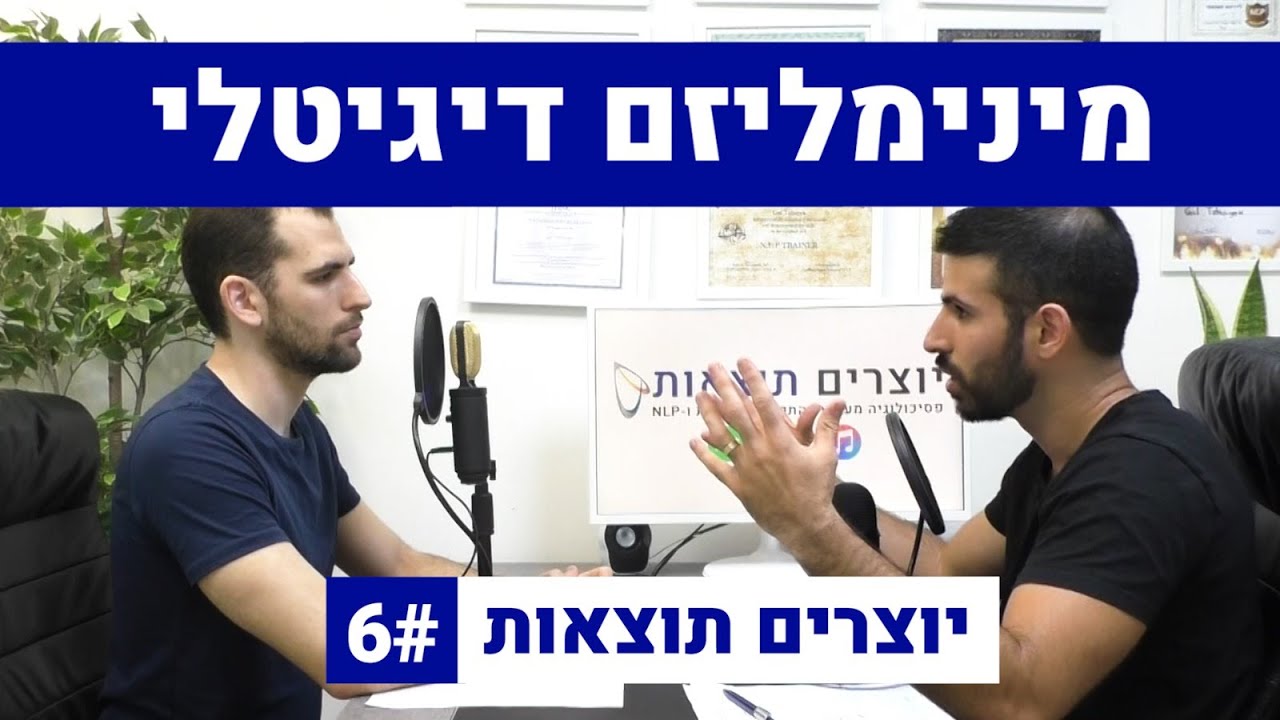 מינימליזם דיגיטלי, צום רשתות חברתיות ו-