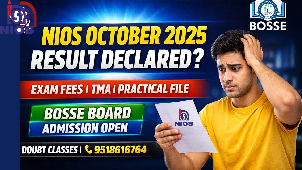 NIOS Result 2025 OUT | NIOS October&ndash;November 2025 Exam Result Declared | Check NIOS Result Now #nios