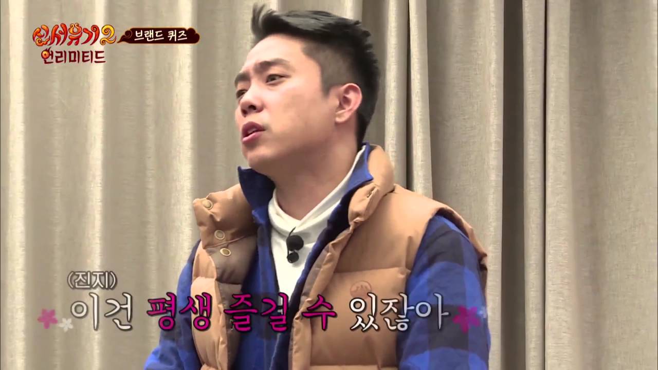 [은지원] 저주파 낑낑