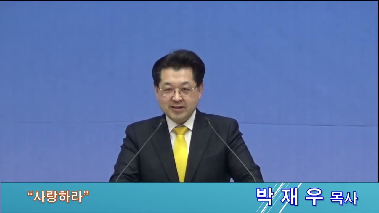 부평삼광교회 주일 찬양 예배_2026/02/22