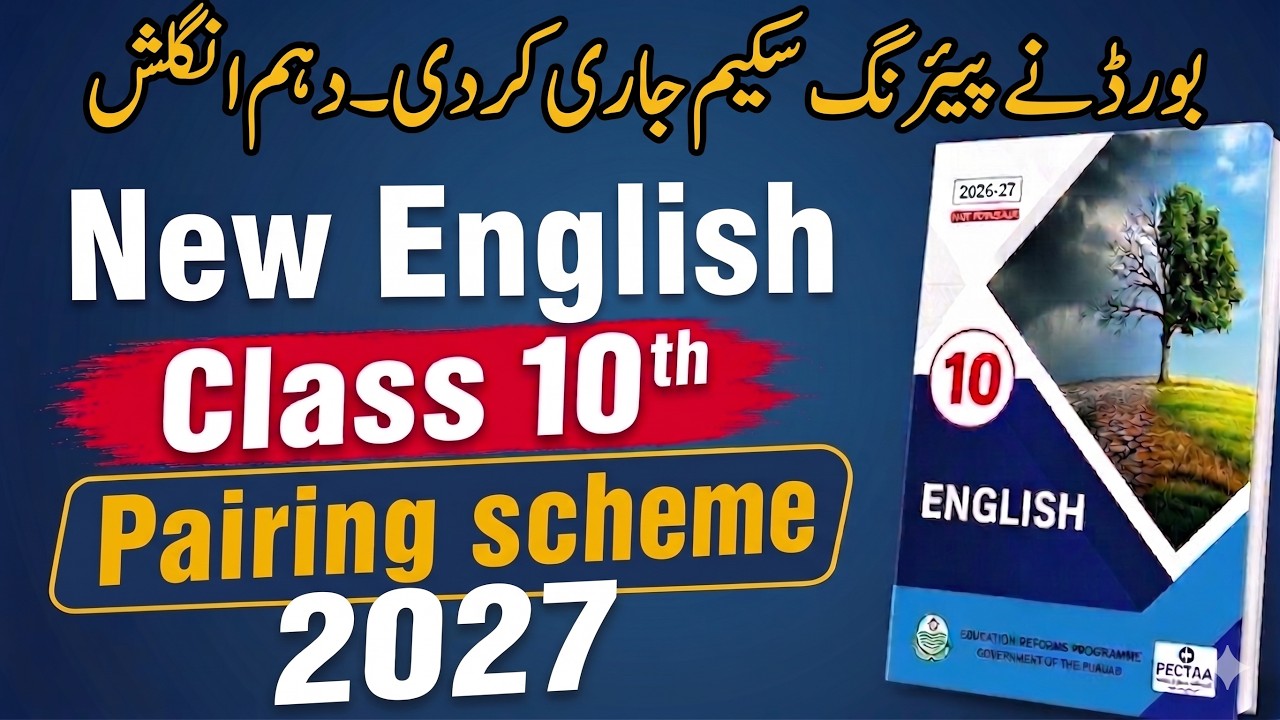 10th English Pairing Scheme and Paper Pattern 2026-27
