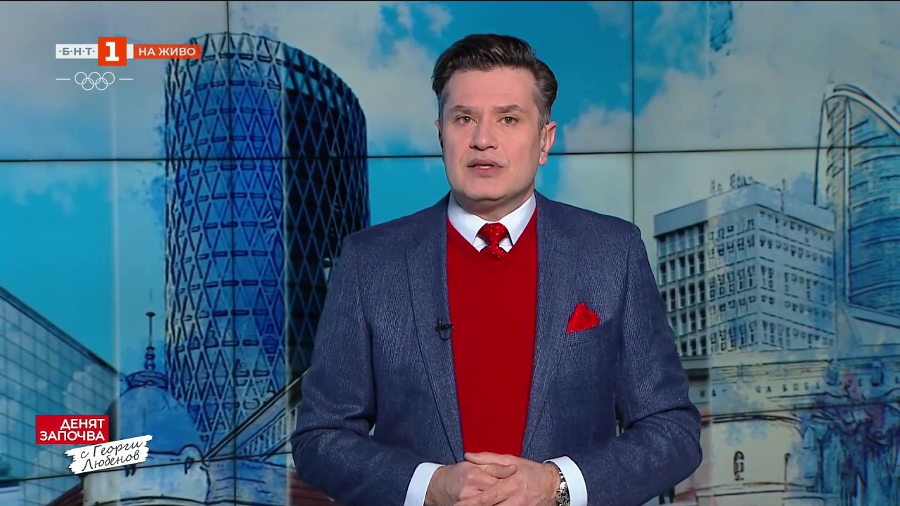 По света и у нас – 22.02.2026, 08:00 по БНТ
