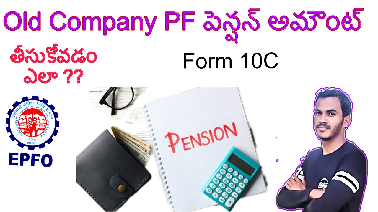 How to withdraw old Pf pensions amount Telugu |  pension withdrawal process online