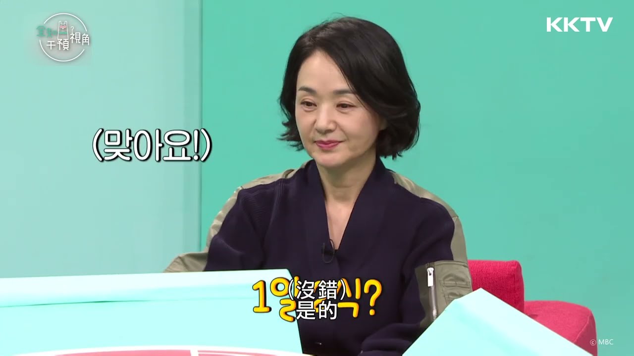 《全知干預視角》裴宗玉出道以來沒超過53公斤 - EP34 精彩片段｜KKTV 線上看