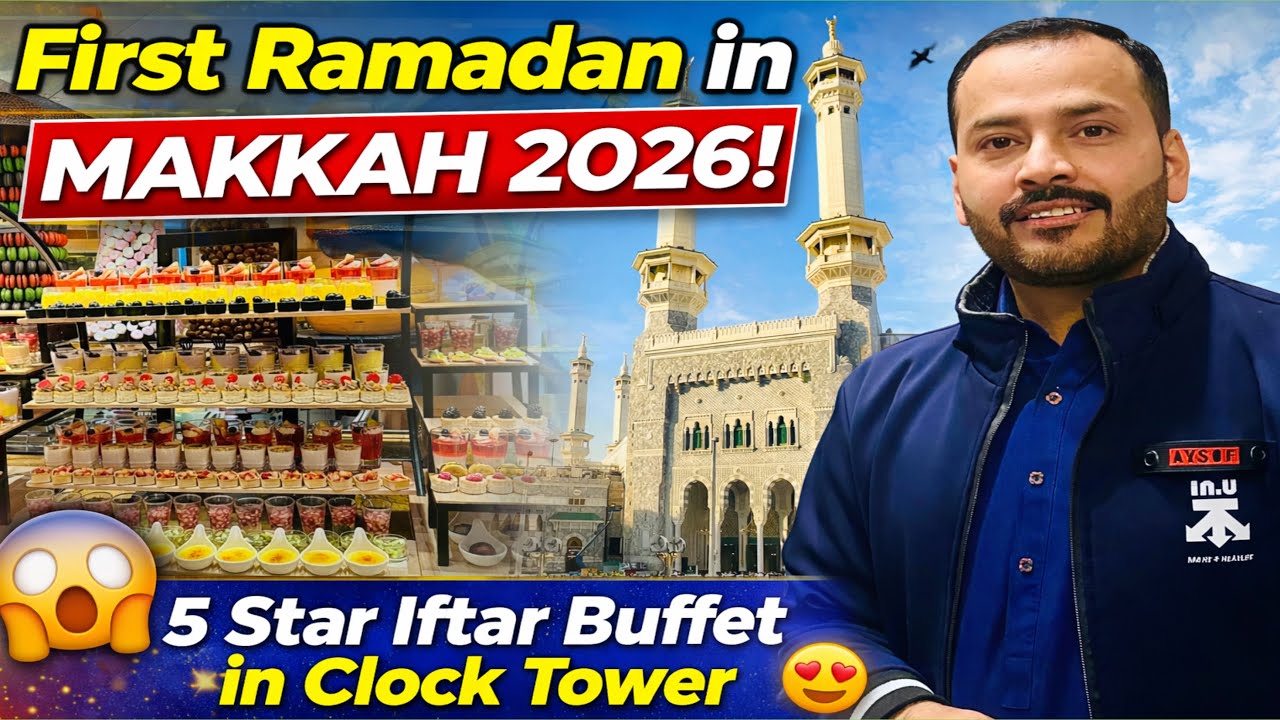 First Ramadan in Makkah 2026 🕋 | 5 Star Iftar Buffet in Clock Tower | Full Vlog
