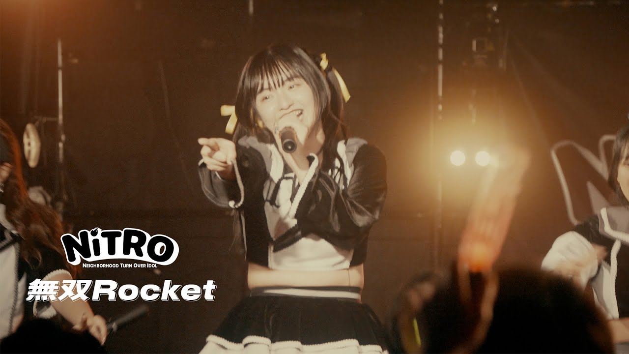 NiTRO - 無双Rocket【Live MV】2024.9.30 Half Anniversary OnemanLive @Shibuya Milky Way