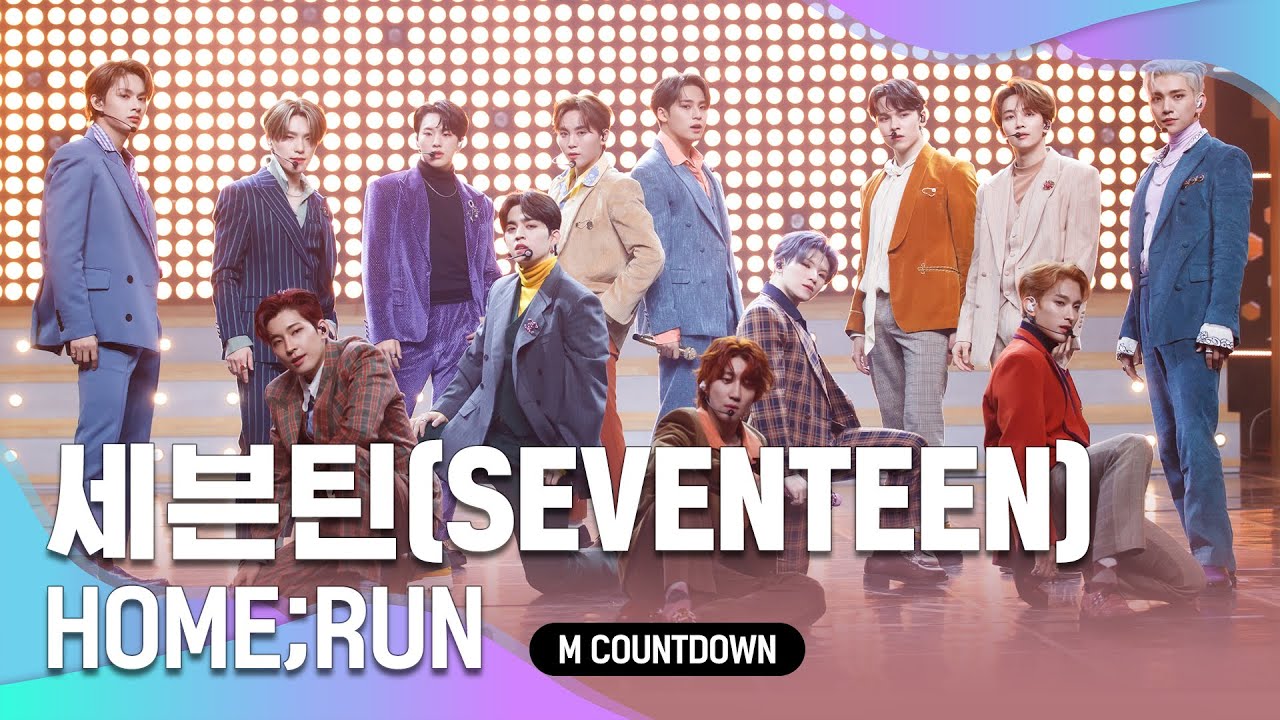 '최초 공개' 상상 그 이상 &lsquo;세븐틴&rsquo;의 &lsquo;HOME;RUN&rsquo; 무대