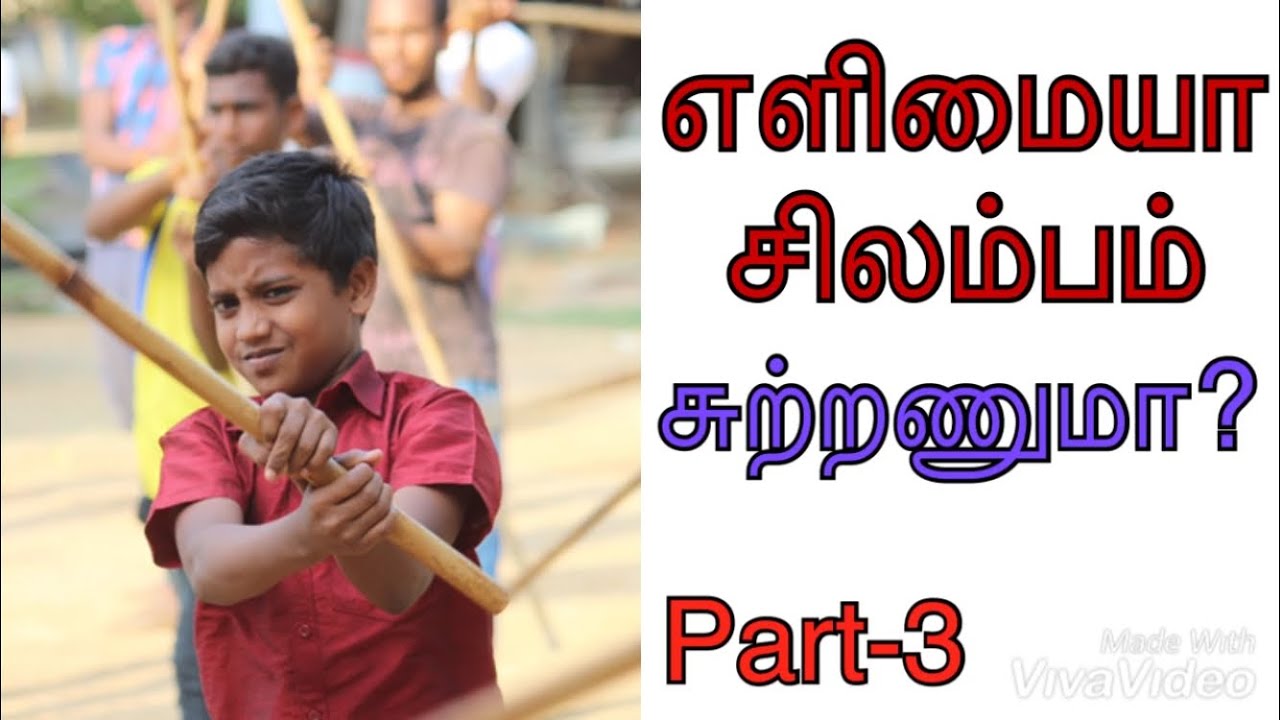 எளிமையாக சிலம்பம் சுற்றுலாம் (part-3) | Silambam Basics steps | Varmakalai Silambam Steps | Lemuria