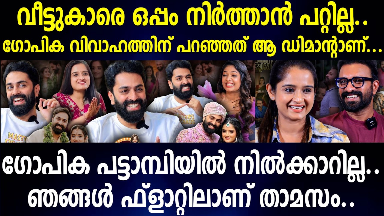 വീട്ടുകാരെ ഒപ്പം നിര്‍ത്താന്‍ പറ്റില്ല..ഗോപി വിവാഹത്തിന് പറഞ്ഞത് ആ ഡിമാന്റാണ്...