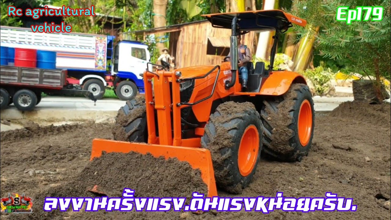 รถไถบังคับ คูโบต้า6040st ลงงานแรก ดันสุดแรง กำลังดีครับ.