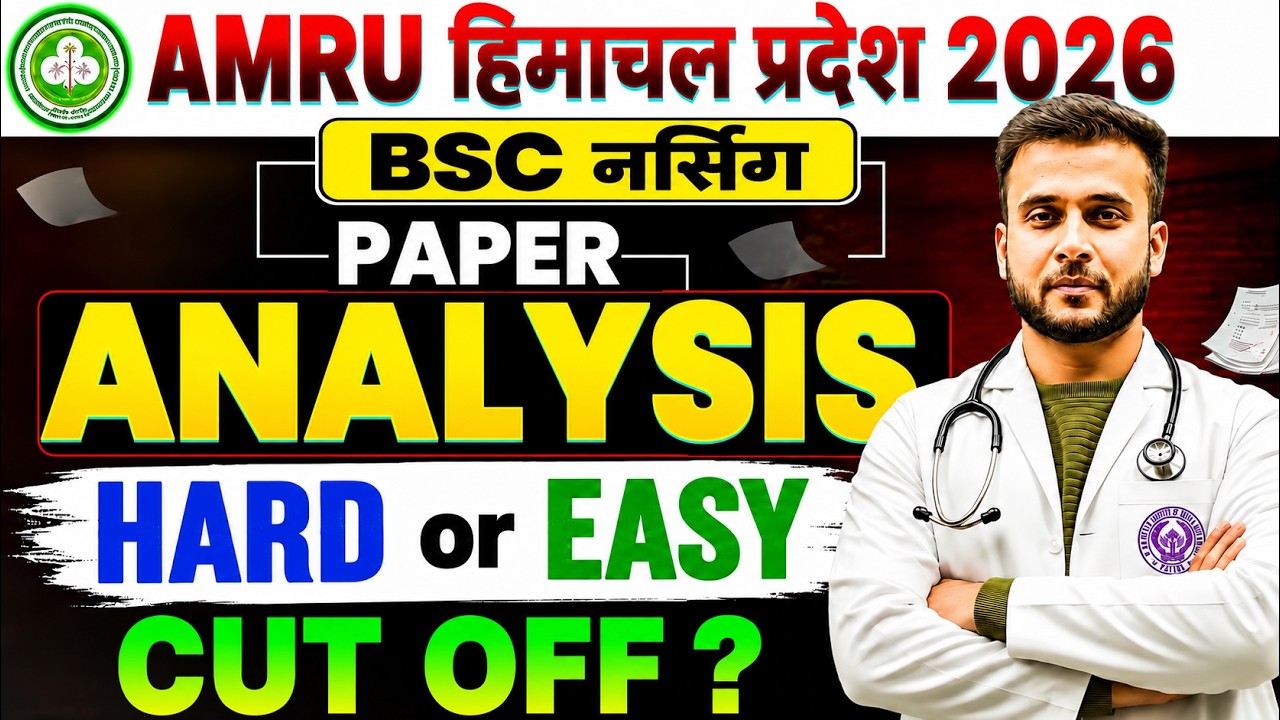 AMRU Himachal Pradesh B.Sc Nursing 2026 Paper Analysis 😱 | Easy or Tough? Expected Cutoff 🔥