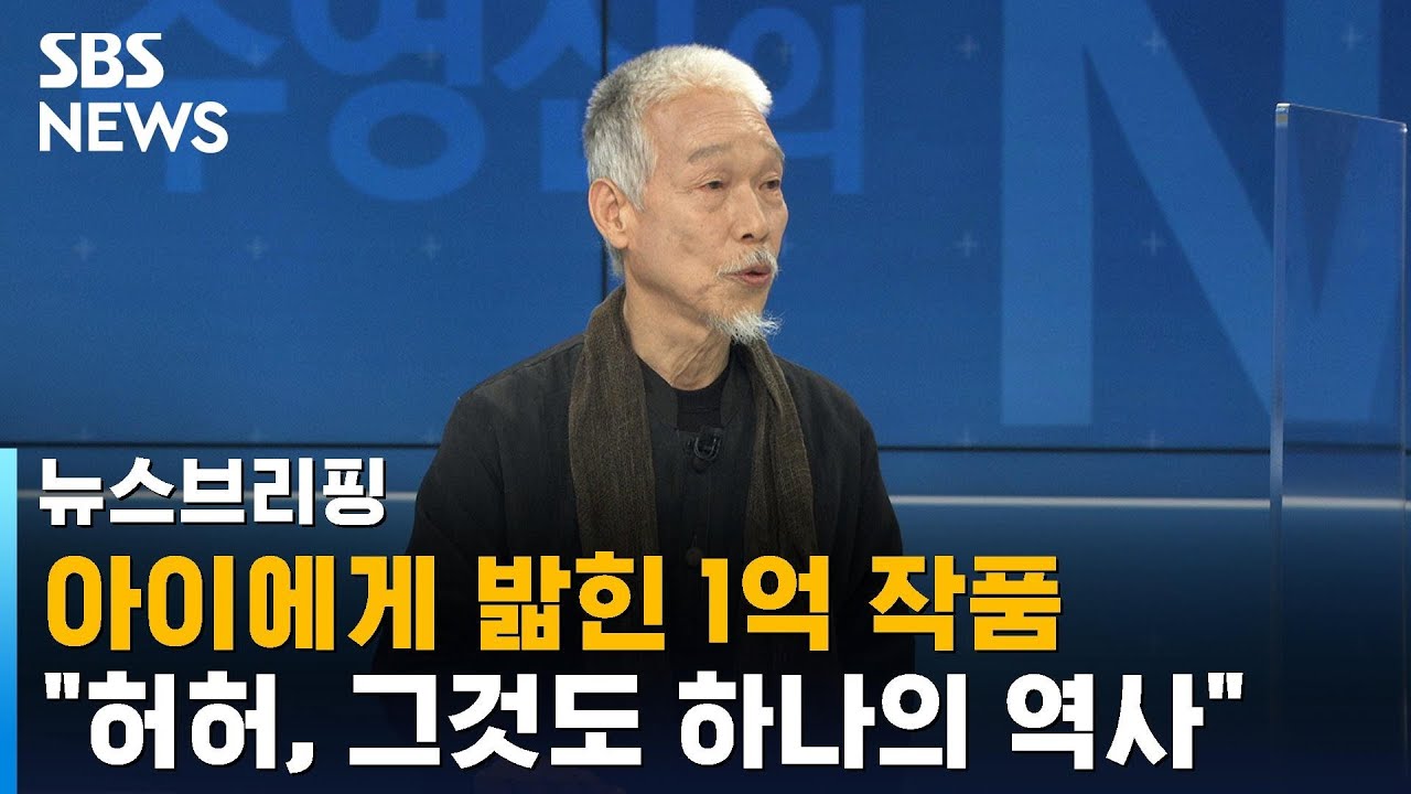 [인터뷰] 박대성 화백 