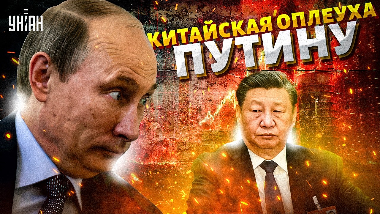 Вестник РЕВОЛЮЦИИ в РФ! Китай ПЕРЕШЕЛ на сторону Украины. Переговорная ИСТЕРИКА Кремля | BalaganOFF