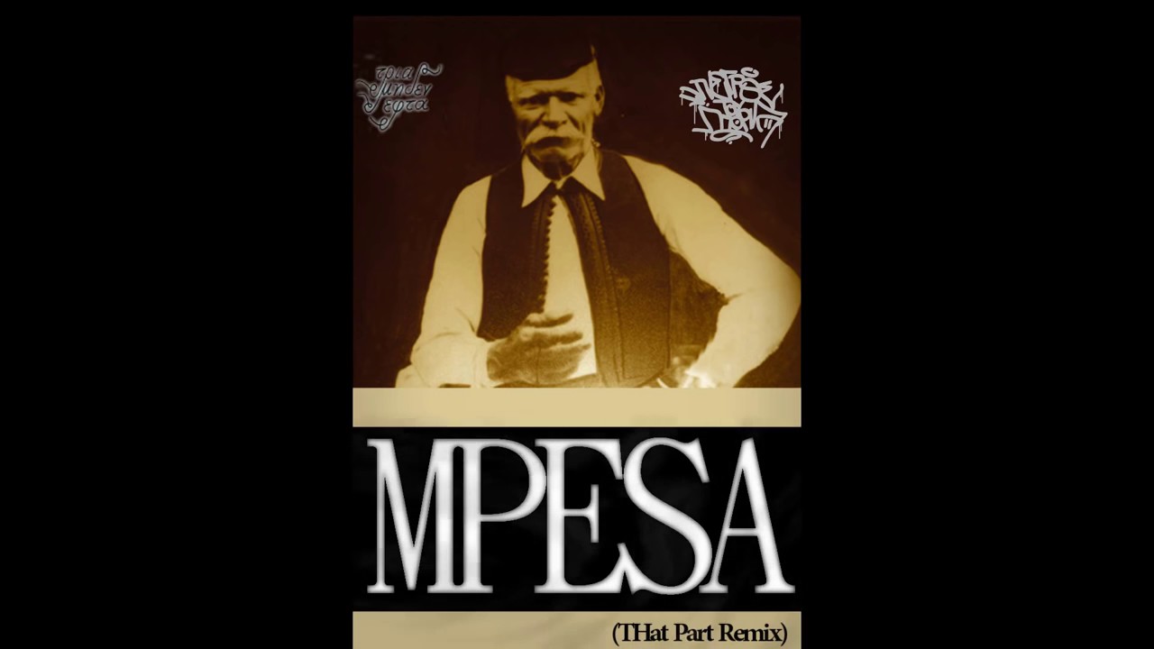 Negros Tou Moria - #mpesa I