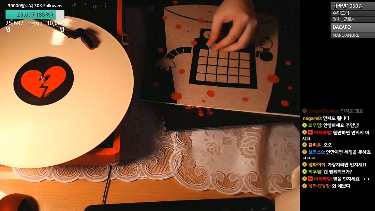 [뽀모] 언더테일 LP판 언박싱 Unboxing Undertale LP Music