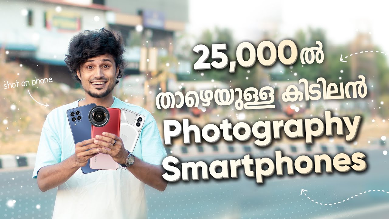 5 Smartphones for Photography under 25,000 📸 | Sy mates