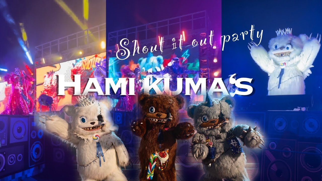 [HD] Hami Kuma’s Shout It Out Party 2024 | USJ Halloween Osaka (full performance) | USJ ハロウィンホラーナイト