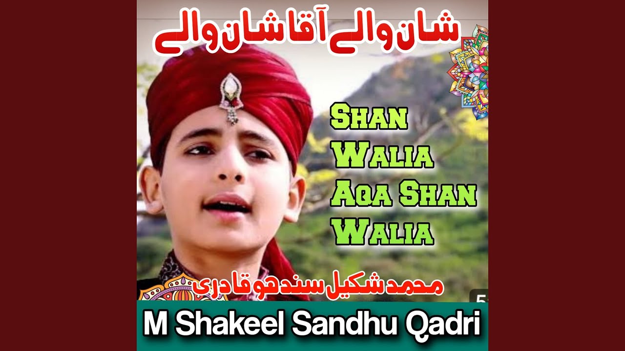 Shan Walia Aqa Shan Walia