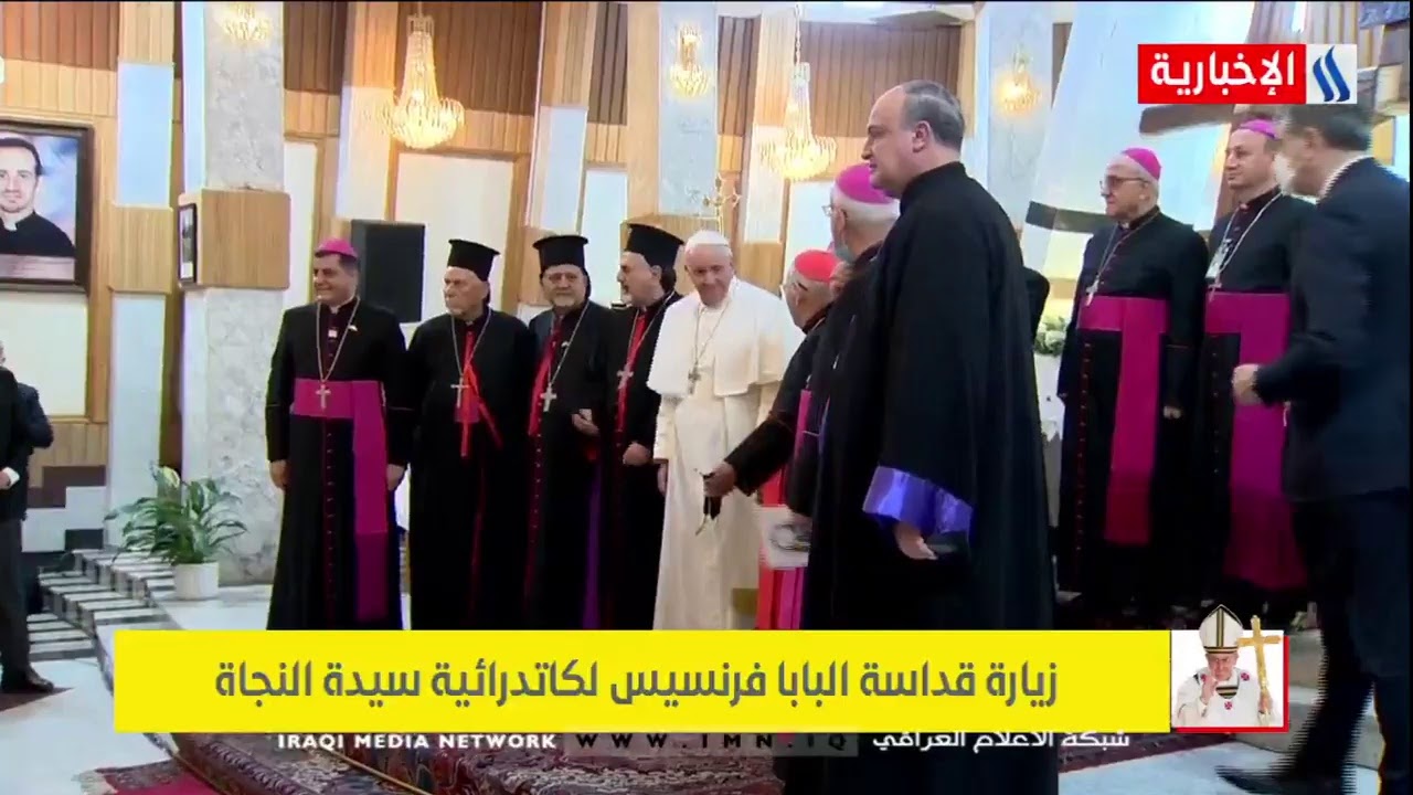 قداسة البابا يصل الى كنيسة سيدة النجاة