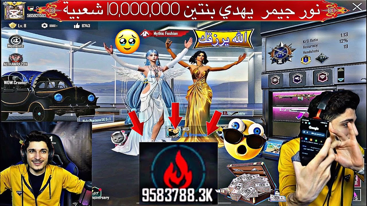 نور جيمر ‏يهدي بنتين 10,000,000 شعبية يا حرام البنات انصدمو من الفرحه🥹🔥