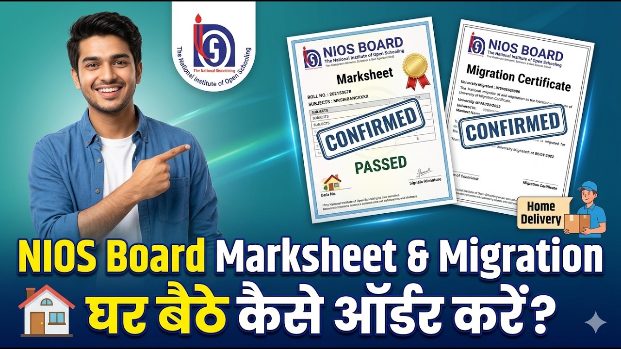 How does Nios Marksheet come home? | How to Order Marksheet & Migration Step by Step Full Process...