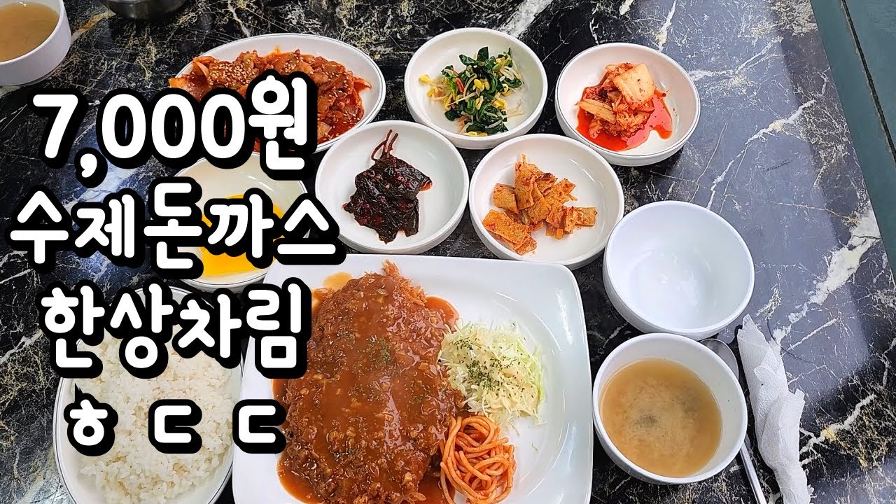 Я не думаю, что в Пусане найдется место, которое могло бы превзойти это место по соотношению цены...