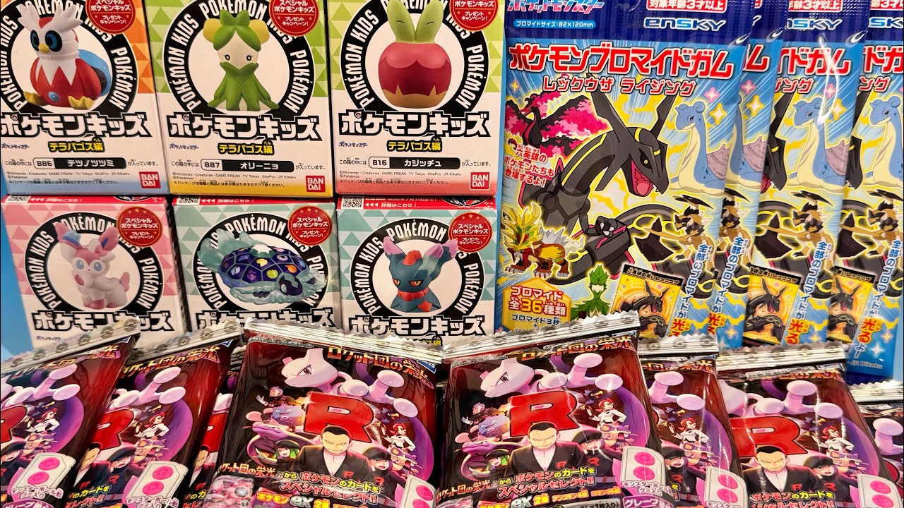 ポケモン　食玩　新商品　キャンペーン情報！