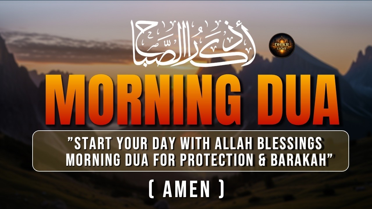 Morning Duas | Special Fajr Morning Protection | Bilingual Arabic-English | Dhikr Of Light