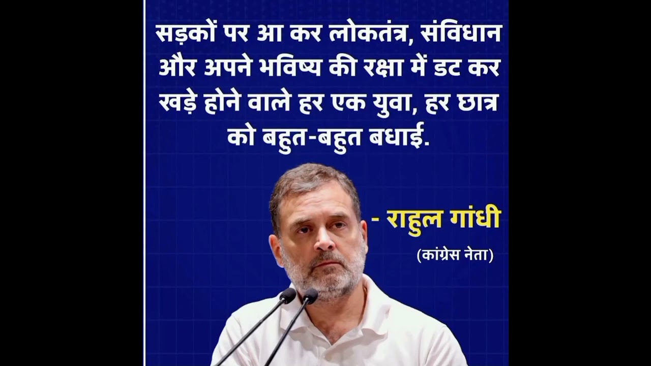 Rahul Gandhi Big Statement On Students Protest | Congress Leader Speech