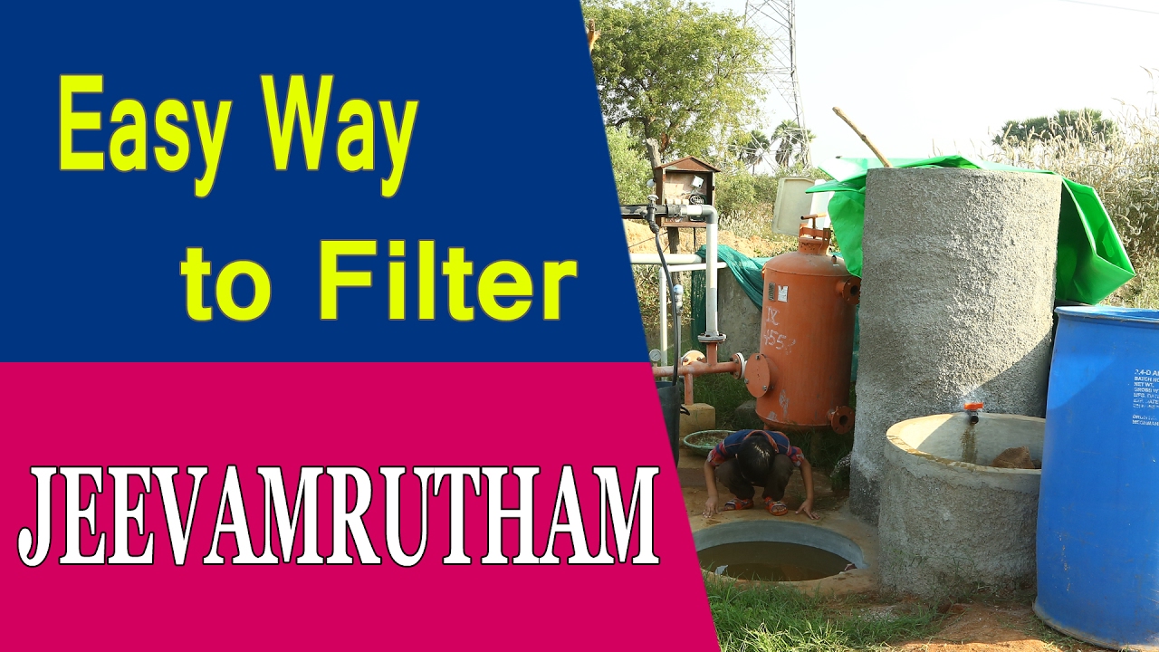 Jeevamrutham filter| Easy and Quick Way of Filtering Jeevamrutham at Low Price (English) !