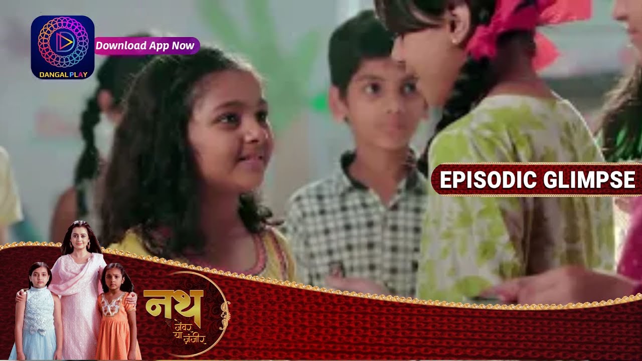 Nath Zewar Ya Zanjeer | Ep 461 Part 2 | Episodic Glimpse | Dangal TV