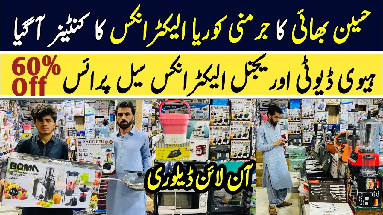 Germany Korea Electronics Market Peshawar | Tools Container Market | Sale on Lot Maal Electronics