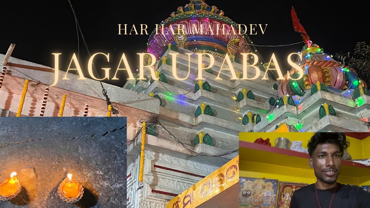 Jagar Upabas..  🙏❤️‍🩹// Odia Vlog  #odiavolg #odia 