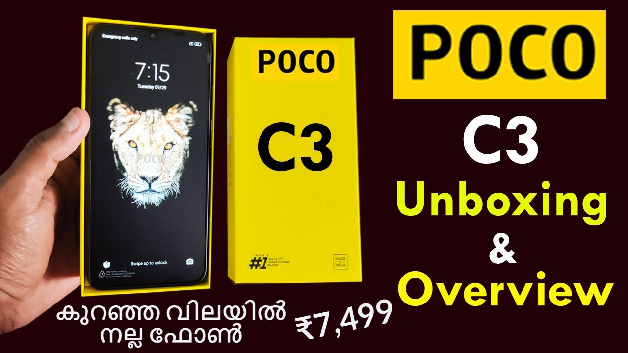 POCO C3 Unboxing & Overview | കുറഞ്ഞ വിലയിൽ നല്ല ഫോൺ | ₹7,499 | Malayalam