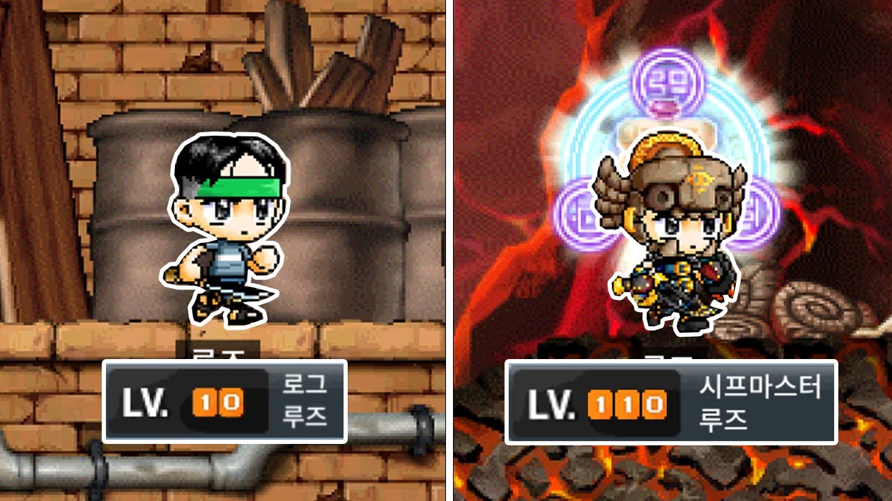 [메이플랜드] Lv1~110 무자본 시프마스터로 살아남기