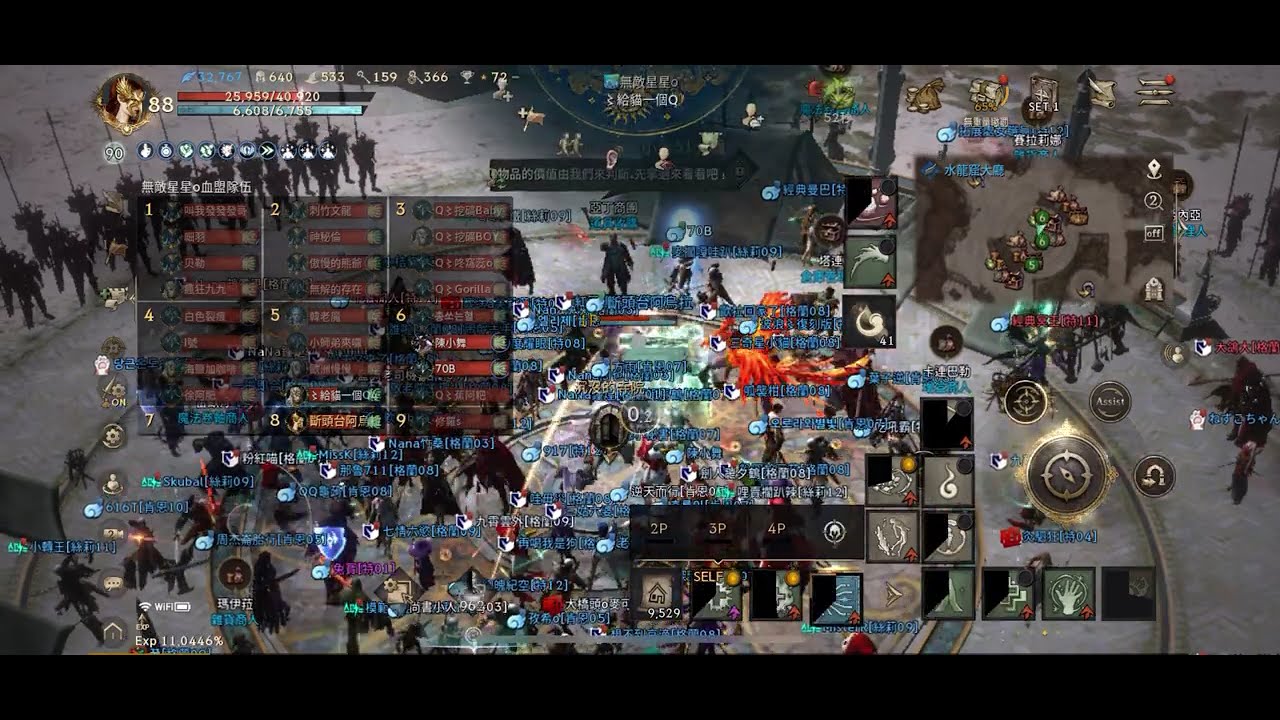 天堂w 리니지W  水龍 大亂鬥  23/1/2026