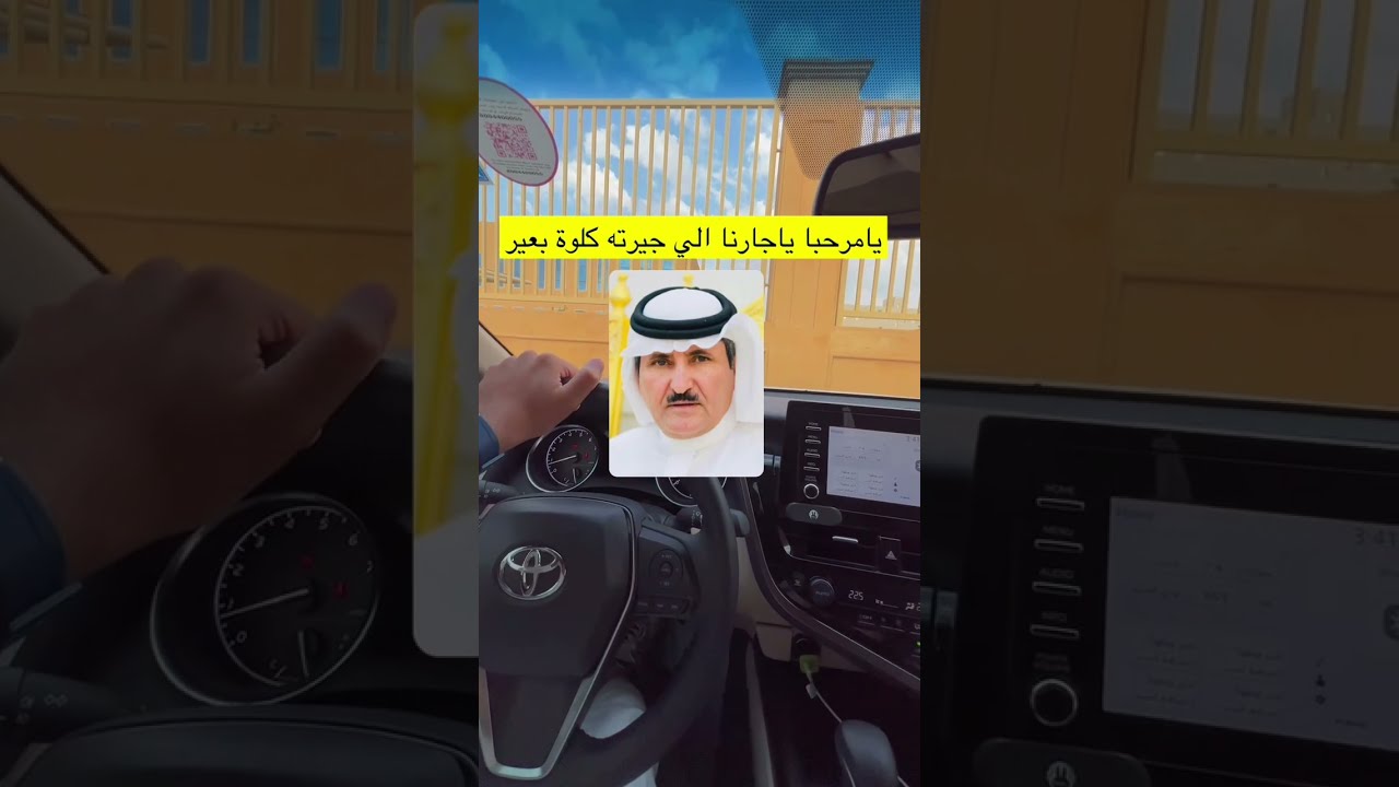 يامرحبا ياجارنا الي جيرته كلوة بعير - حبيب العازمي يوقف جدال الجمهور ويتكلم عن تفاصيل هذي المحاورة