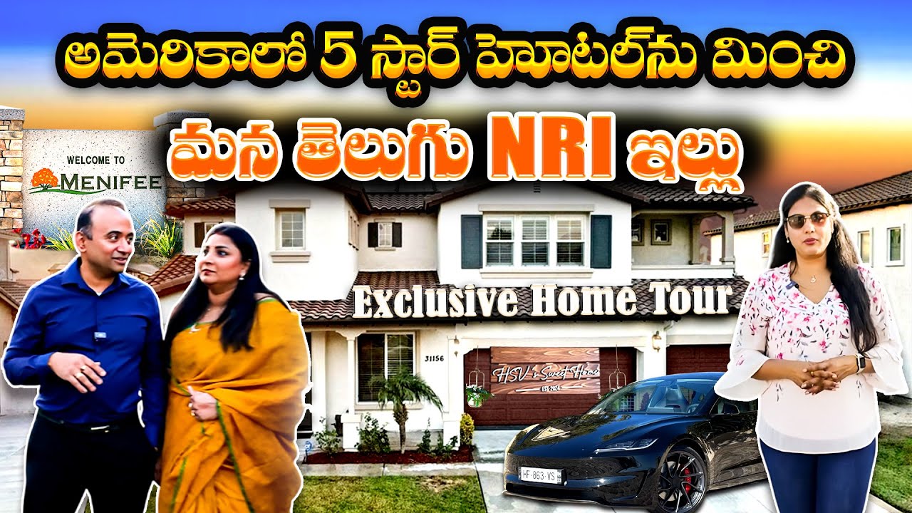 Inside a Telugu NRI&rsquo;s Dream Home in California | Luxury Interiors Like a 5-Star Hotel ✨