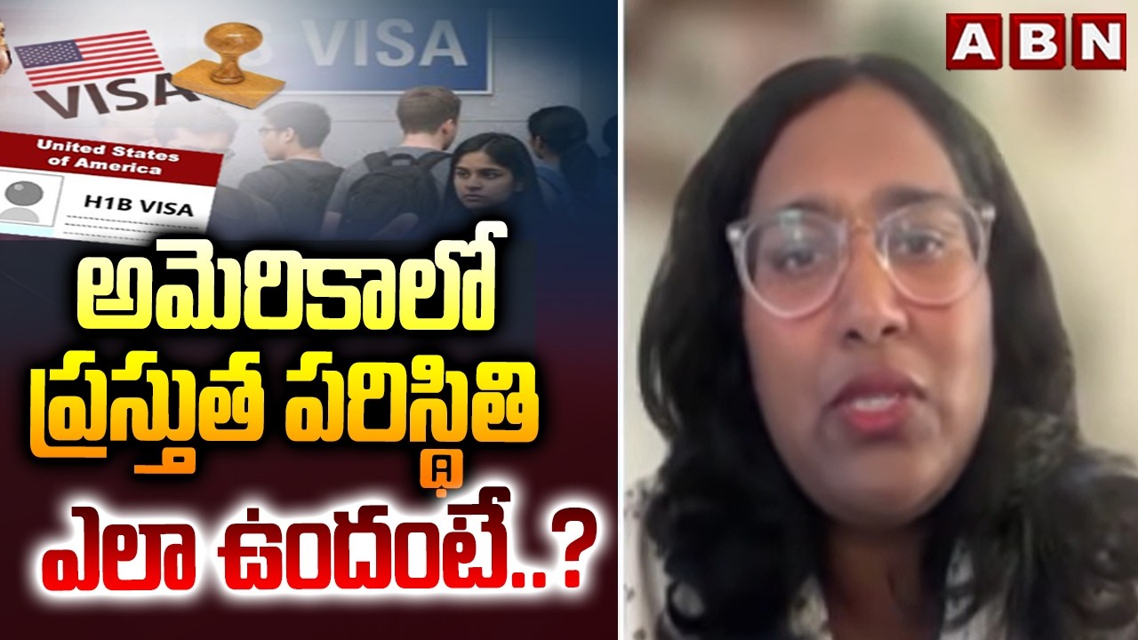 అమెరికాలో ప్రస్తుత పరిస్థితి ఎలా ఉందంటే.?| US Immigration Case Manager Malavika America Rules | ABN