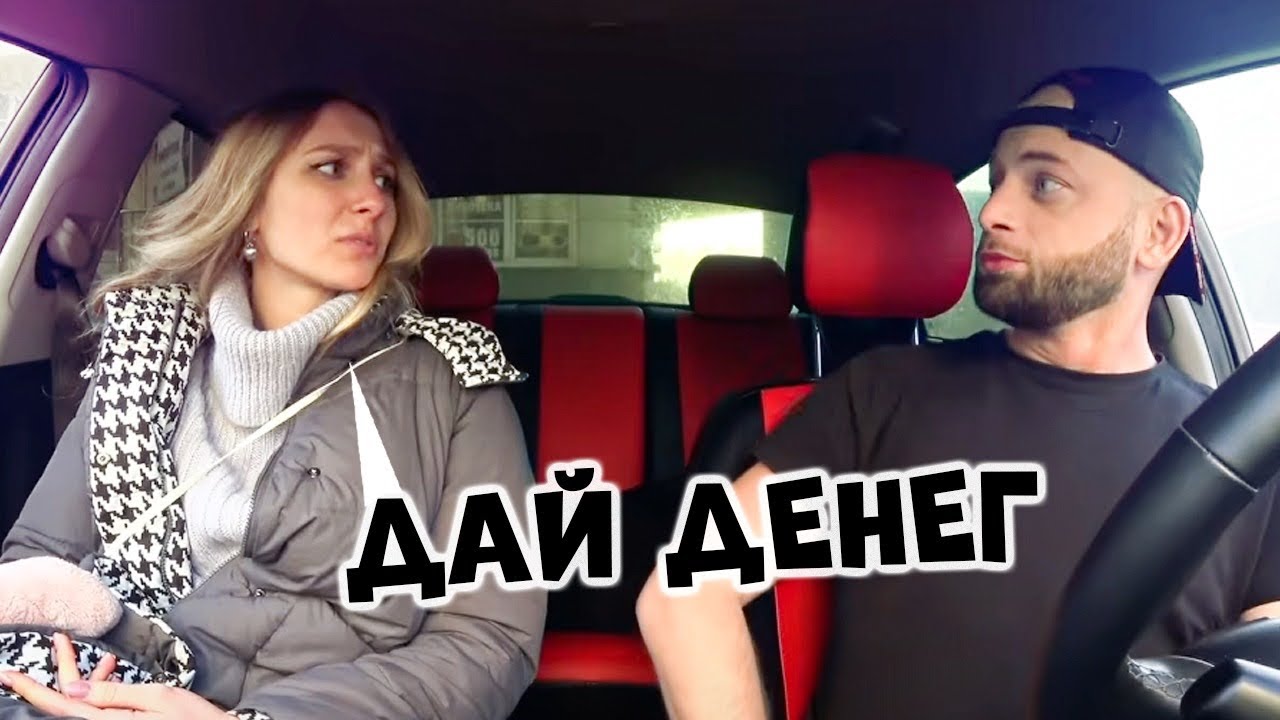 Свидание с МИЛАШКОЙ 🔥 ЧСВ выдает себя за другую 🔥 Пранк Саня Хилл авто влог #прикол