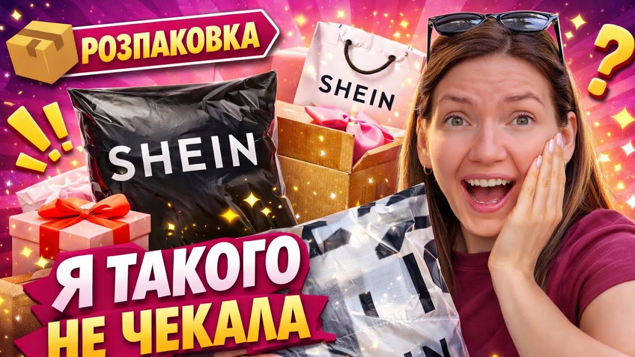 Неочікувано 🫣😅 Тваринки модні 😎