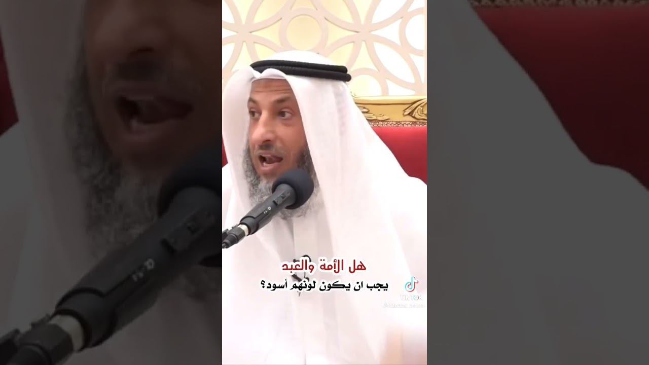 من هو العبد ومن هى الأمة وهل يجب أن يكون اسود او اعجم؟؟؟!!!