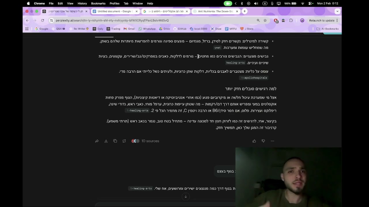 הצד הפחות מוכר של ירקות - אוקסלטים, דלקות, ברוקולי, ומה שביניהם