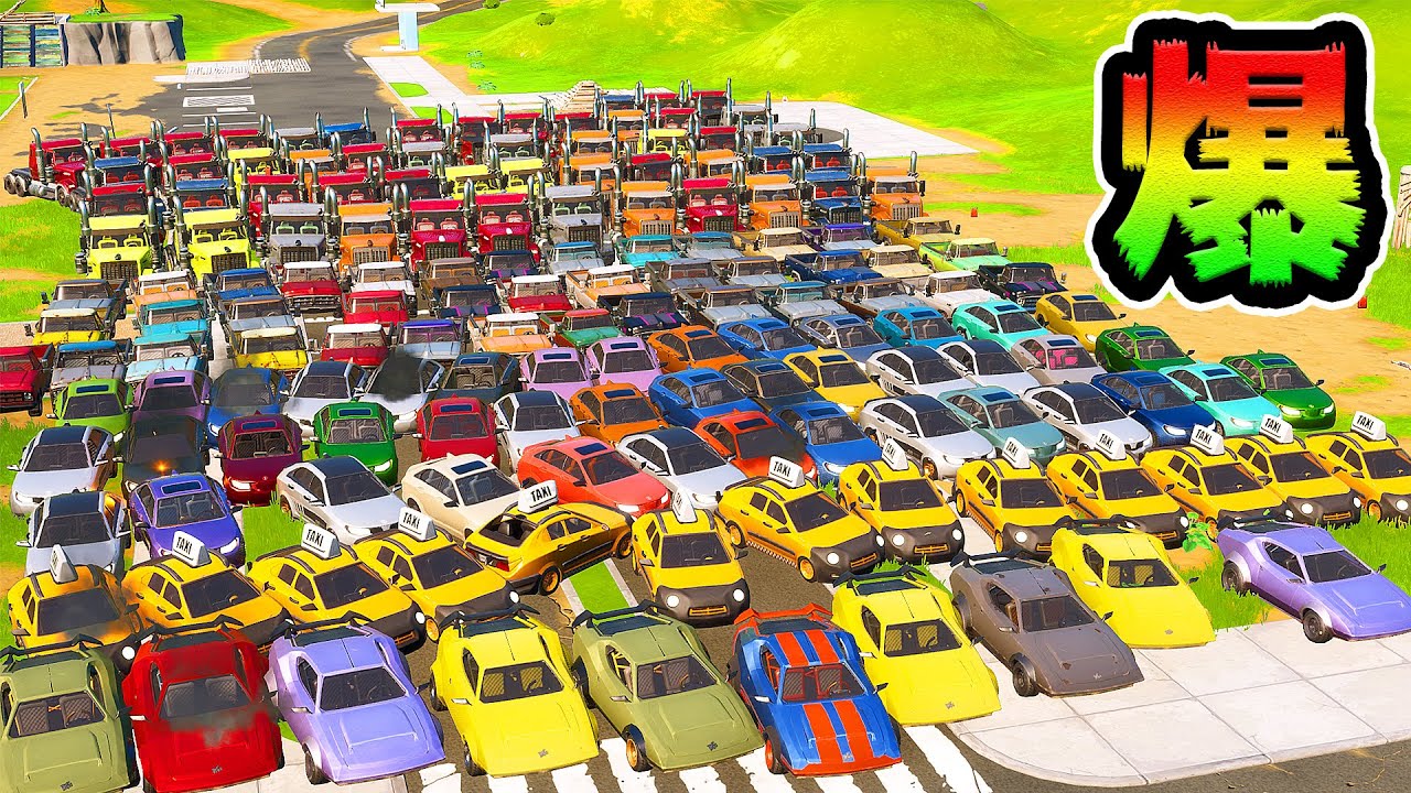 すべての車を集めて大爆発させてみた【フォートナイト】