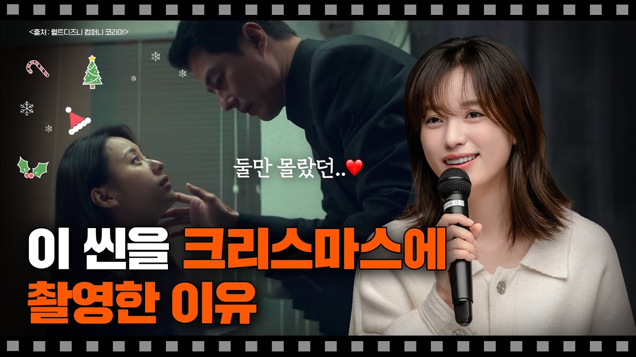 [FULL] 한효주가 풀어주는 레전드씬 비하인드 | 필모톡