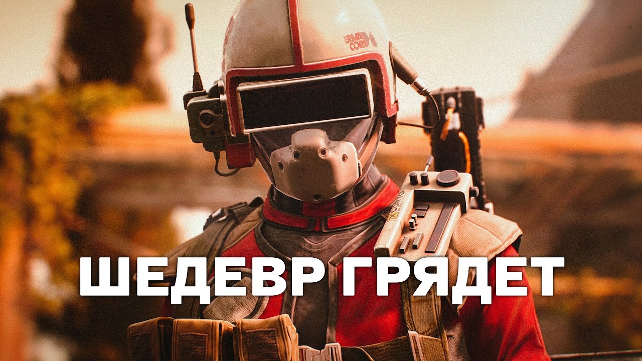 ЛУЧШИЙ экстракшн-шутер 2025 года - ARC Raiders