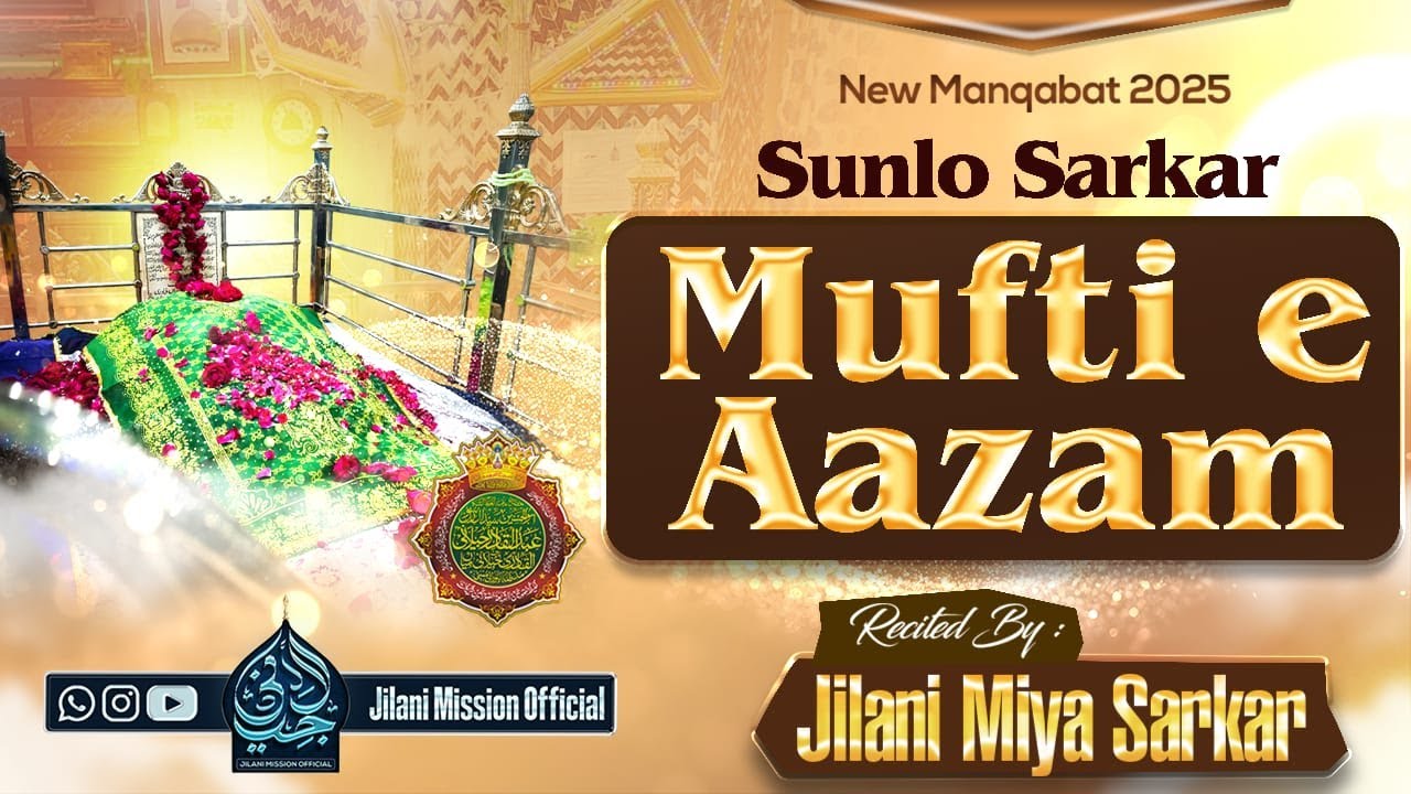 Sunlo Sarkar Mufti e Azam | New Manqabat 2025 | Recited By Huzoor Jilani Miya Sarkar
