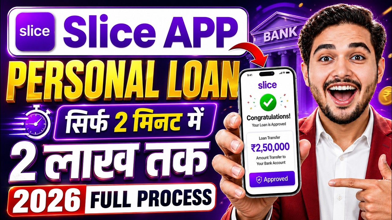 Slice loan app 2026 | Slice app se loan kaise le | Slice app personal loan | Personal loan kaise le